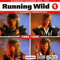 2001 - Running Wild CD1 (1984-1994)